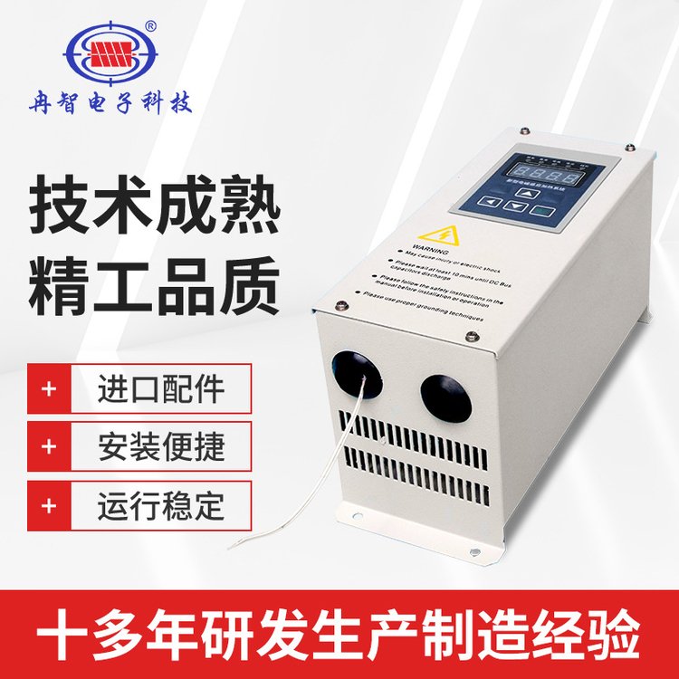 智能變頻電磁感應(yīng)加熱器電磁加熱控制器2.5-3.5KW