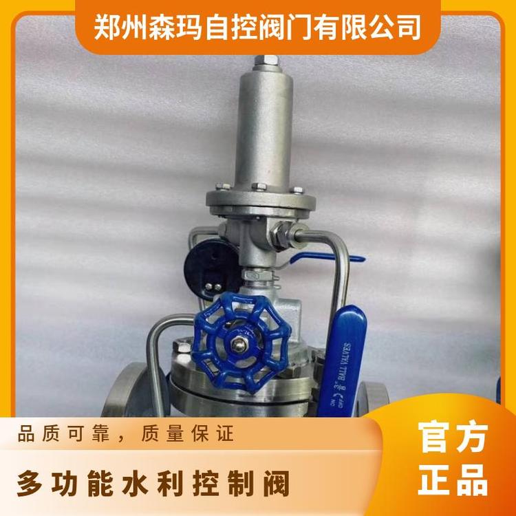 SENMA全不銹鋼水利減壓閥500X-16P法蘭升降式水泵是NRVG靜音