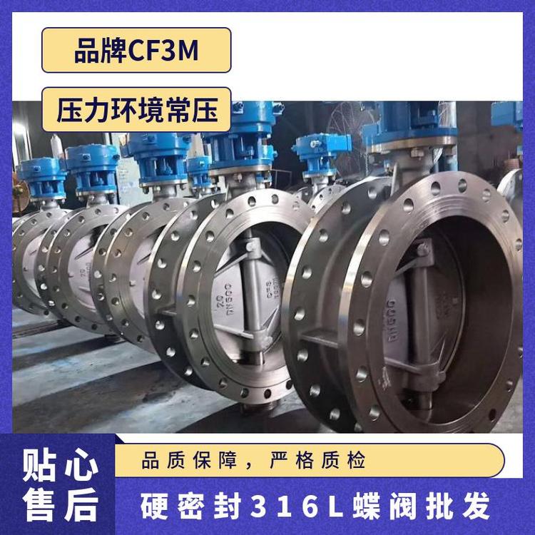 SENMA手動(dòng)蝸輪不銹鋼法蘭硬密封蝶閥SMD343W-16P