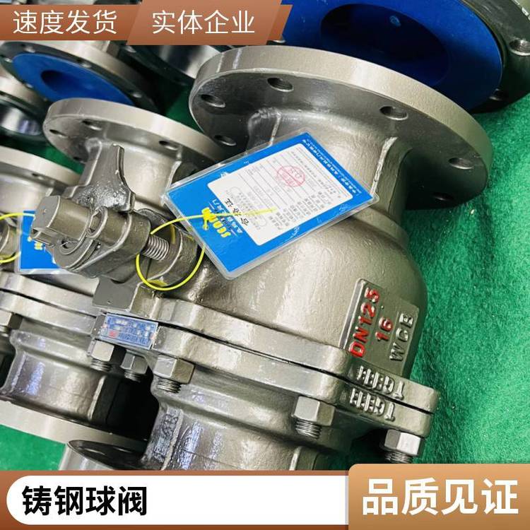 SMQ41F手動(dòng)法蘭鑄鋼浮動(dòng)\/固定球閥品類齊全質(zhì)量優(yōu)良