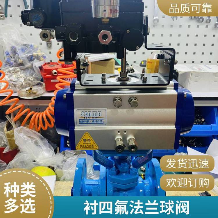 Q641F46-150LB氣動(dòng)襯氟美標(biāo)鑄鋼球閥防爆ASCO電磁閥訊號(hào)開關(guān)