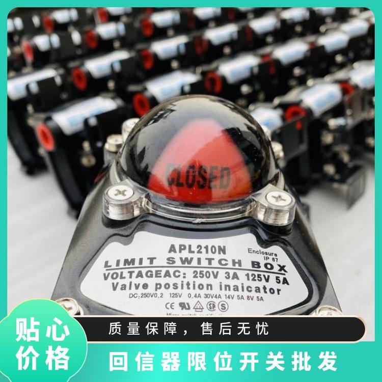 APL210N氣動(dòng)蝶閥執(zhí)行器回信310限位開關(guān)否工業(yè)垂直板式EDRV