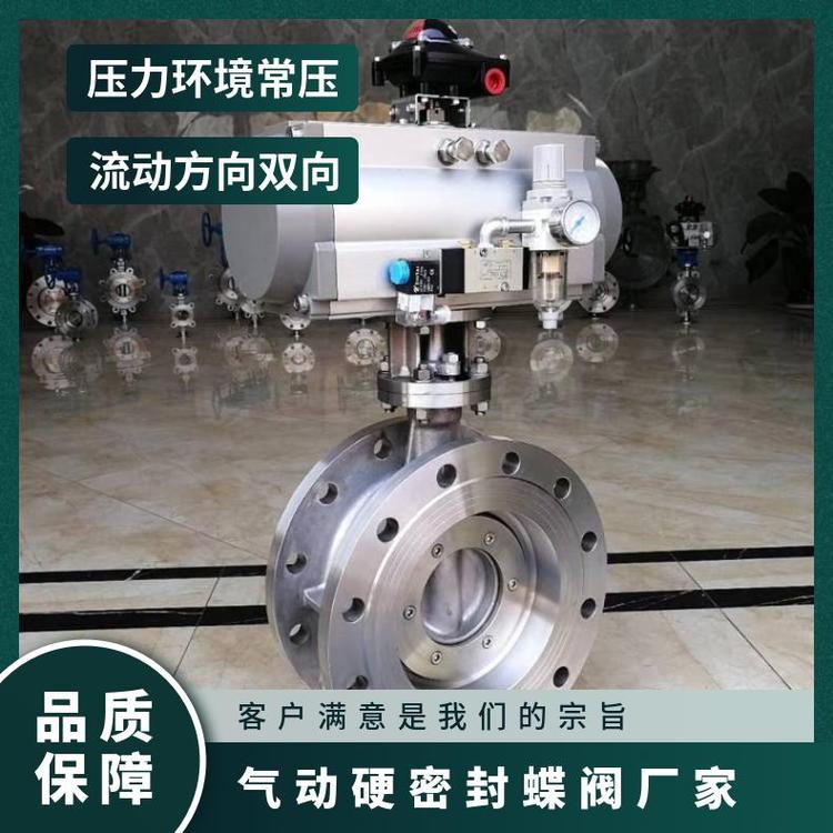 SENMA氣動(dòng)耐腐硬密封法蘭彈性座封蝶閥D643W-16P