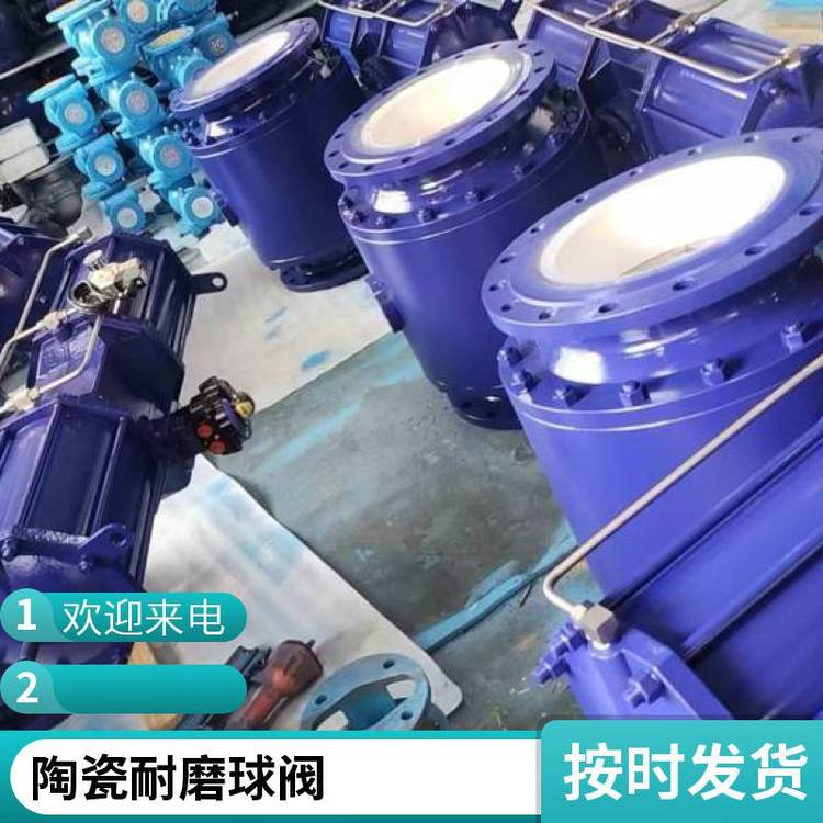 氣動(dòng)陶瓷球閥Q641TC-16C耐磨閥門石灰漿粉塵顆粒A105森瑪
