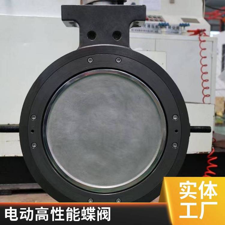 電動(dòng)對夾式高性能蝶閥D972F-16性能穩(wěn)定密封可靠使用壽命長