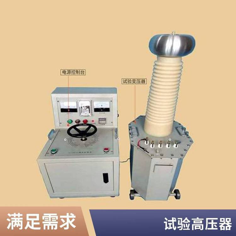 科硕高压试验变压器工频耐压试验装置交直流耐压试验50KV