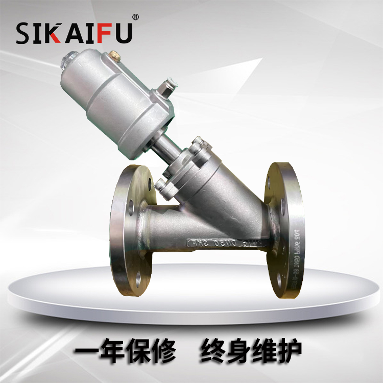 SiKaiFu不锈钢304角座阀SKF-J645F-16P型号DN50法兰连接