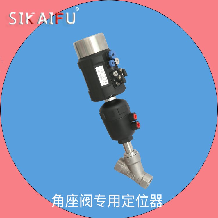 斯凯浮防水锤角座阀稳定性和可靠性高dn25pn16型号