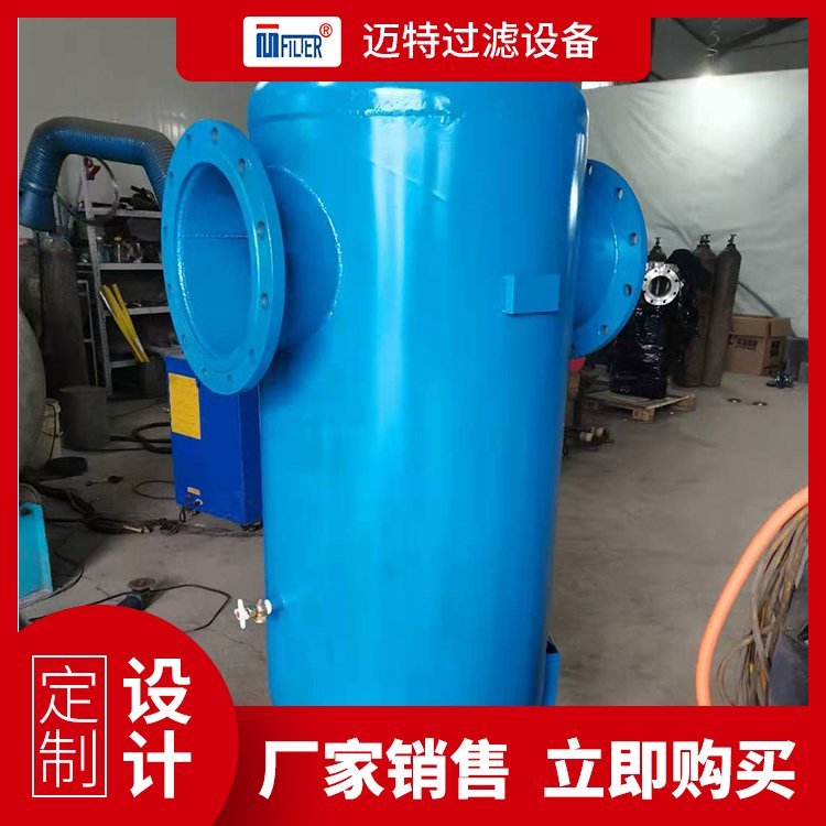 材質(zhì)碳鋼汽水分離器口徑25-200使用壽命長氣液分離器