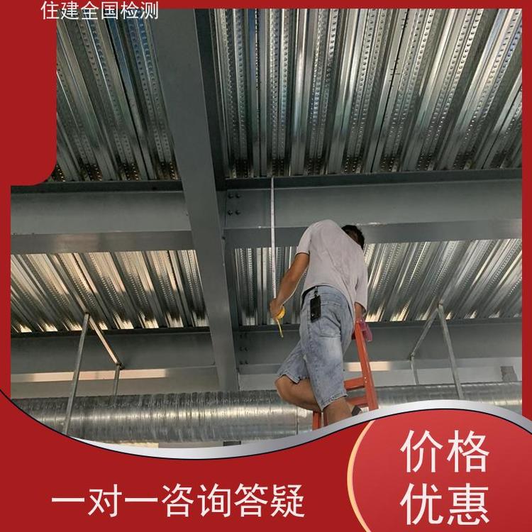 通遼市體育場(chǎng)館承載力安全檢測(cè)費(fèi)正規(guī)靠譜公司申請(qǐng)一份報(bào)告步驟
