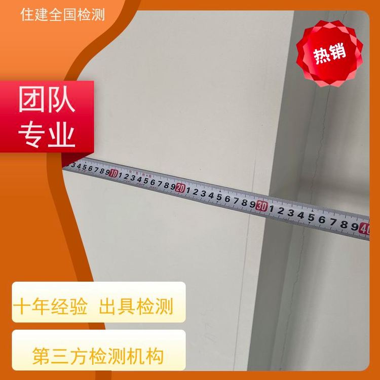 番禺市分布式光伏項(xiàng)目屋頂荷載鑒定找資質(zhì)第三方