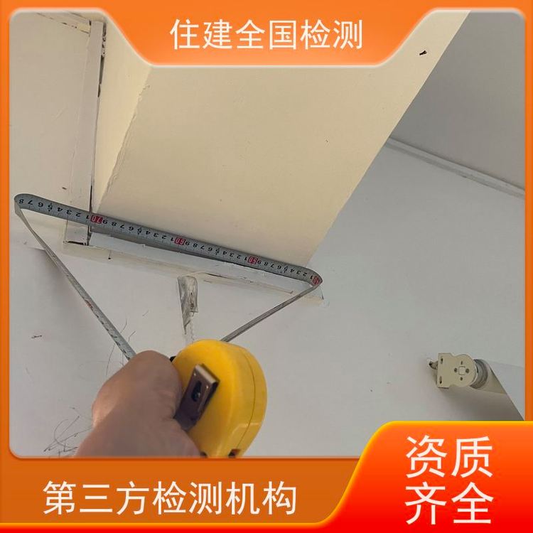 商丘市分布式光伏荷載復(fù)核計(jì)算書房屋質(zhì)檢年審部門報(bào)告3年有效期