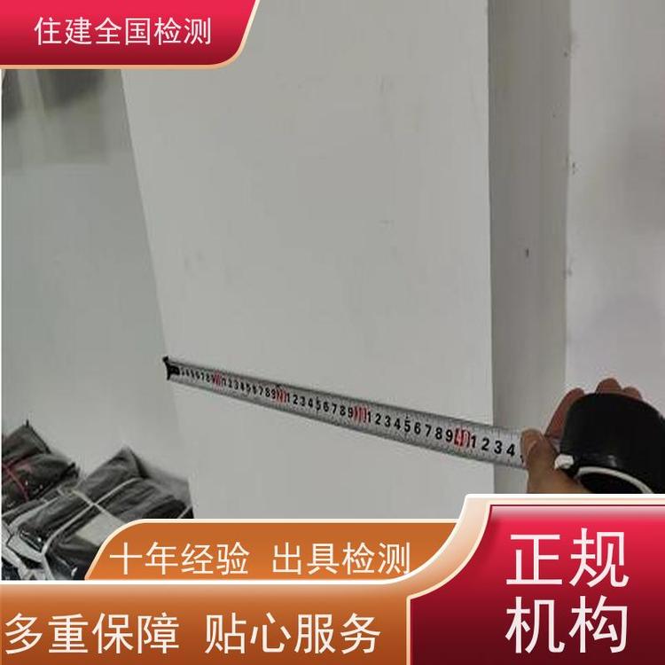 膠州市廣告牌安全檢測第三方單位多年經(jīng)驗(yàn)積累來電預(yù)約上門