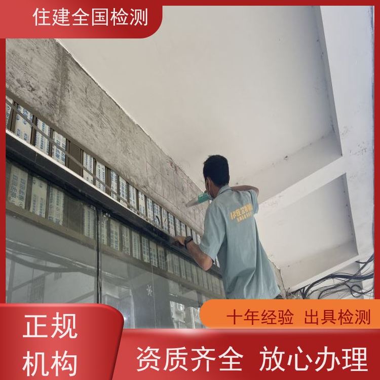 湛江市分布式光伏荷載復(fù)核計(jì)算書(shū)全國(guó)資質(zhì)可查報(bào)告3年有效期