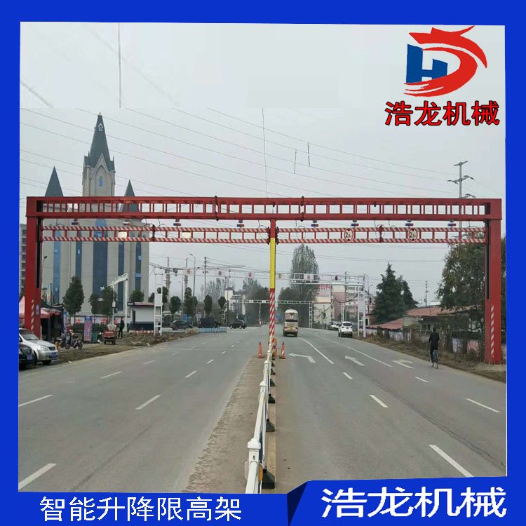 浩龍機(jī)械升降限高桿公路限高架熱鍍鋅限高防撞架