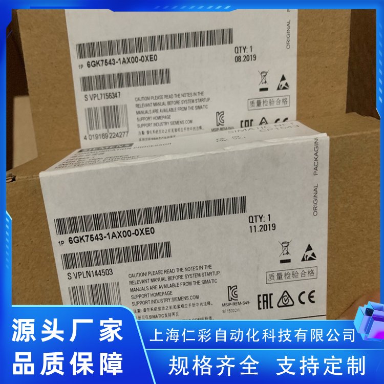 西门子S7-1500PLC模拟量输入\/输出模块AI全新6ES7534-7QE00-0AB0