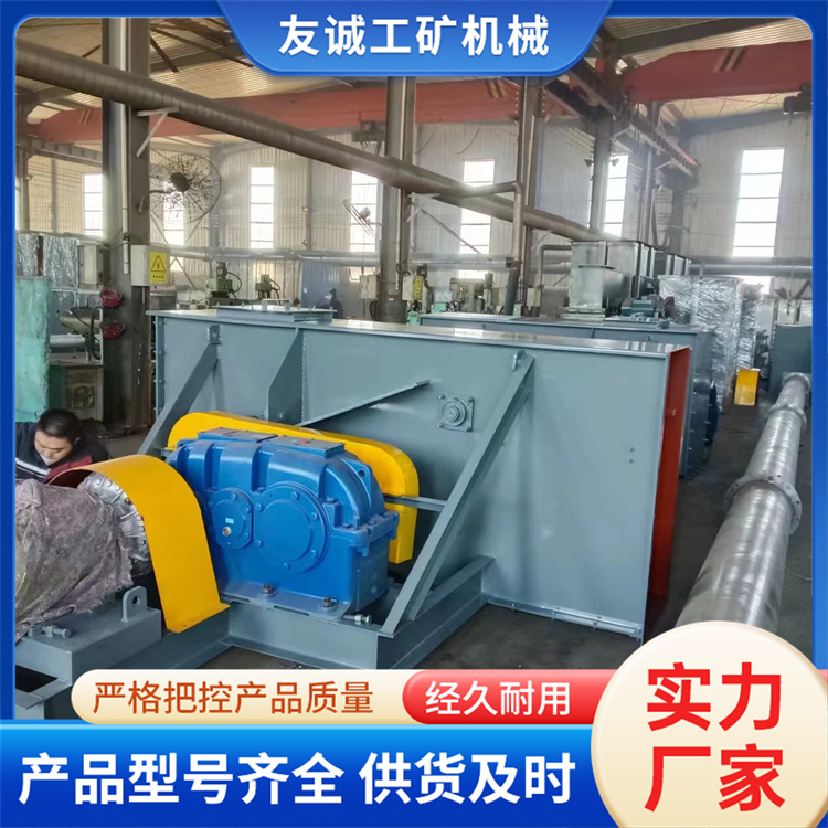 友诚实力厂家刮板输送机上料机粉煤灰污泥水泥灰矿用灵活组合