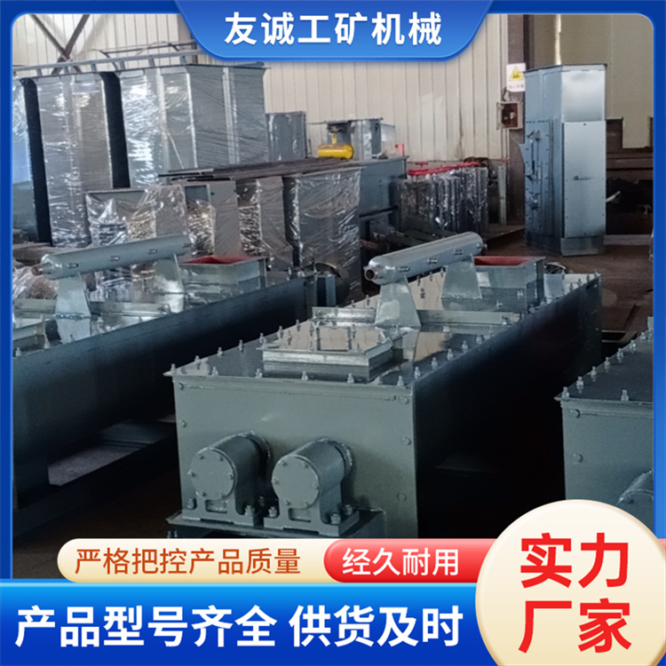 友诚粉尘加湿机厂家供应粉煤灰输送设备立式搅拌机
