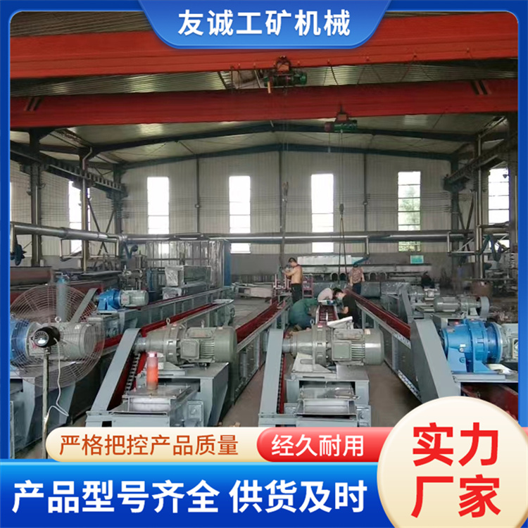 友诚实体工厂刮板输送机上料机粉煤灰污泥水泥灰矿用传动平稳