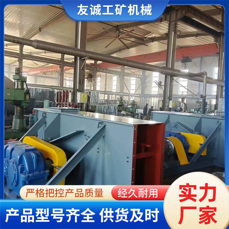 友诚刮板输送机水泥粉尘物料输送设备源头厂家