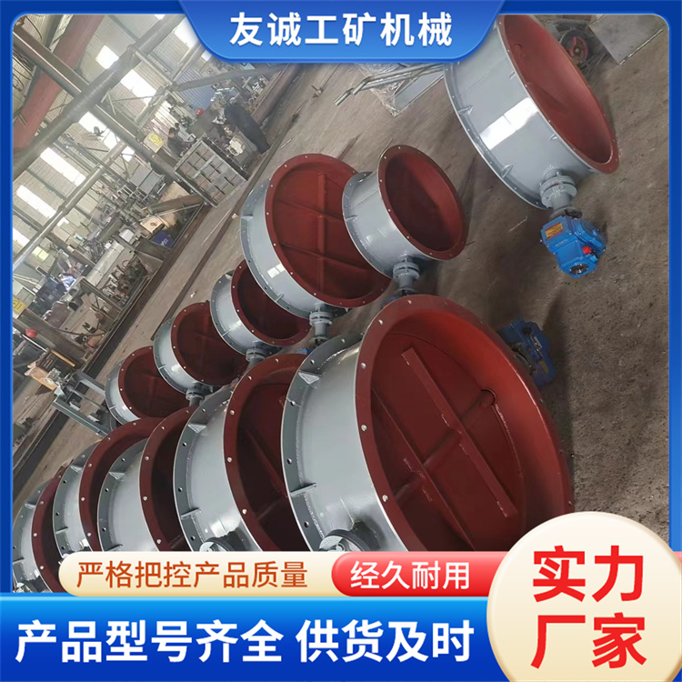 友诚通风蝶阀实体工厂气动法兰碳钢不锈钢通风阀