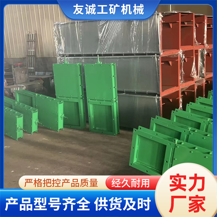 友诚插板阀活动密封刀闸阀气动插板门来图定制