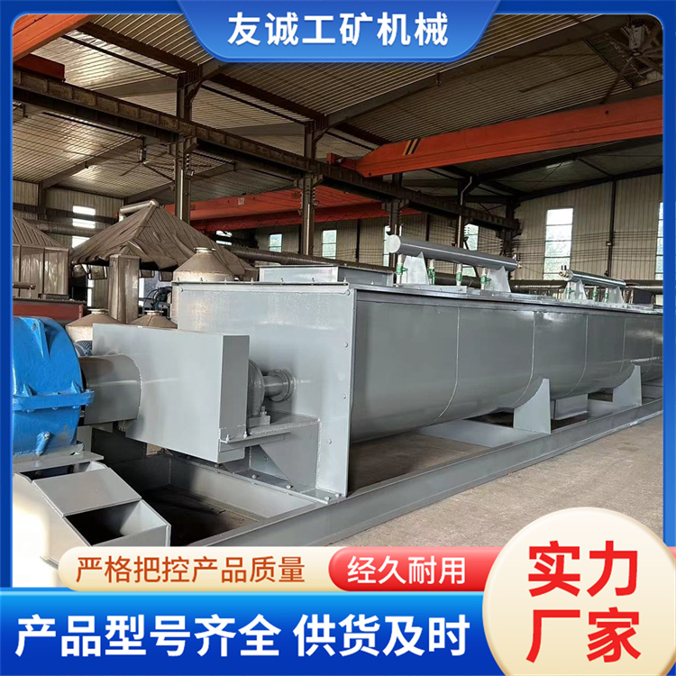 友诚粉尘加湿机粉煤灰输送设备立式搅拌机结构紧凑