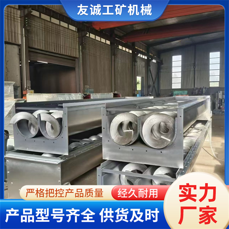 友诚无轴螺旋输送机厂家加工除尘灰斗蛟龙卸灰机
