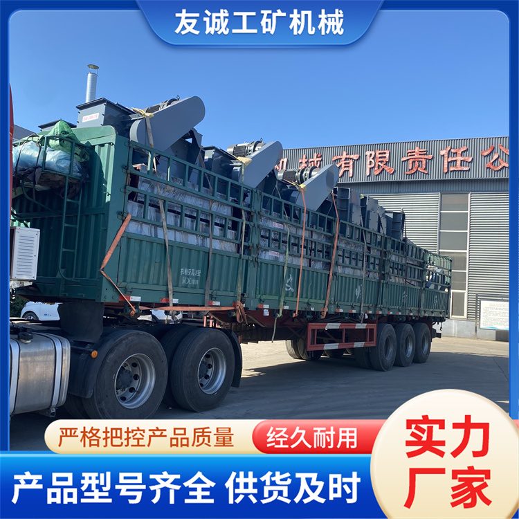 友诚刮板输送机实力厂家化工粉料粉煤灰输送设备满足需求