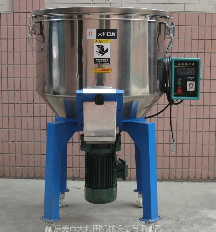 供應(yīng)青島塑膠原料混合機(jī)青島塑料混合機(jī)青島塑料攪拌機(jī)廠家