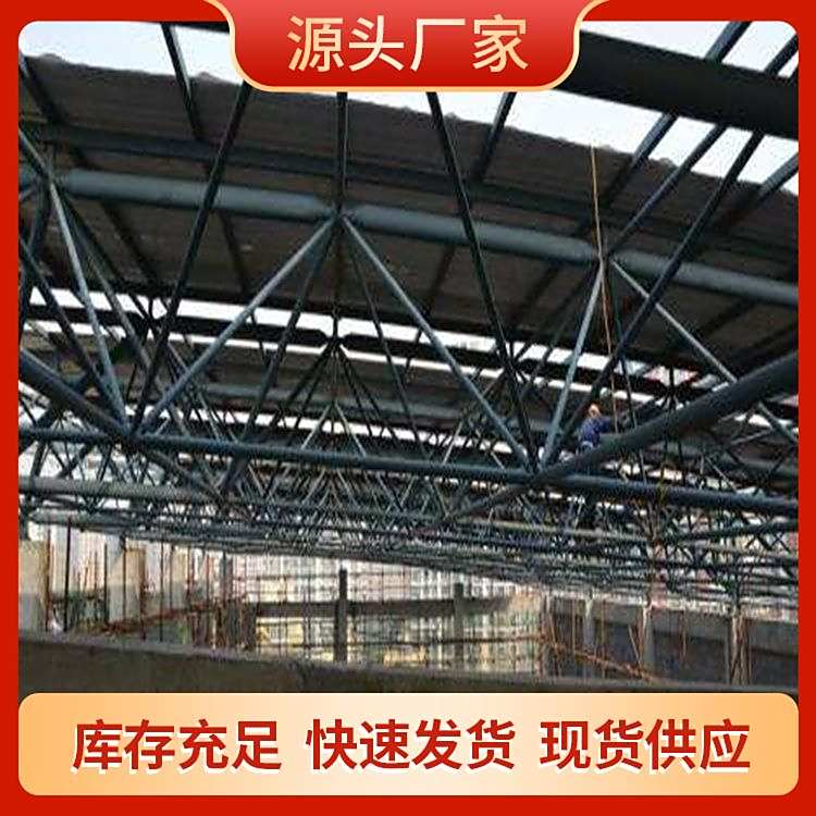 高速公路服務(wù)區(qū)管桁架屋蓋30米跨度三角桁架相貫線切割噴砂噴漆