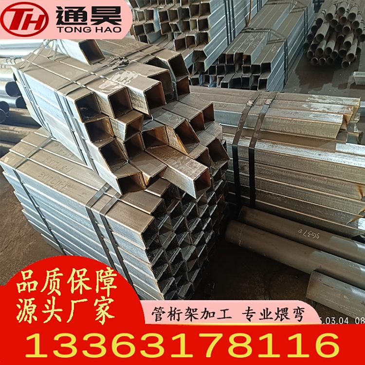 方矩管貫口相貫線切割彎弧加工煤棚熱彎彎管弧形管桁架制作
