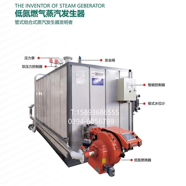 恒诺锅炉折扣销售1000kg低氮燃气蒸汽发生器节能环保蒸发器