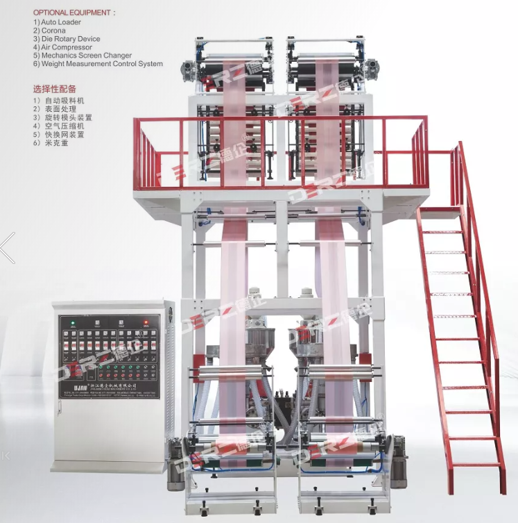 德企DERZ出品ABA三层共挤双机头吹膜机500*2氮化钢低耗电