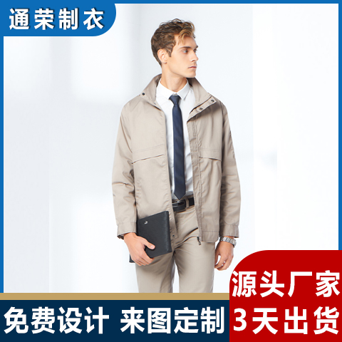 定制工作服厂防静电工厂工作服装订做有做工作衣服的制造商