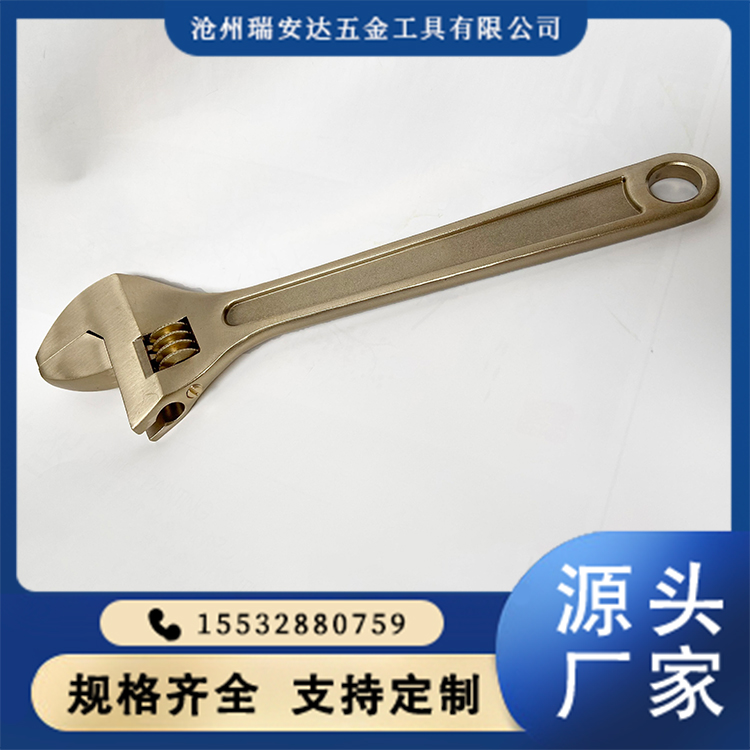 瑞安達(dá)防爆工具廠家防爆活扳手活絡(luò)工具青銅材質(zhì)無火花