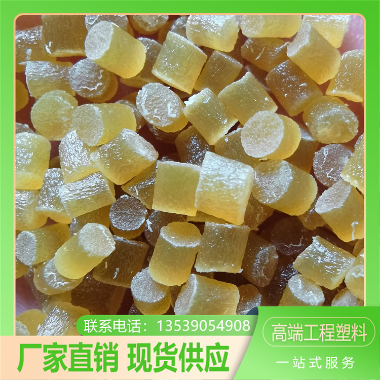 PEI導(dǎo)電阻燃樹脂原料增強(qiáng)級(jí)2400熱塑性高分子材料