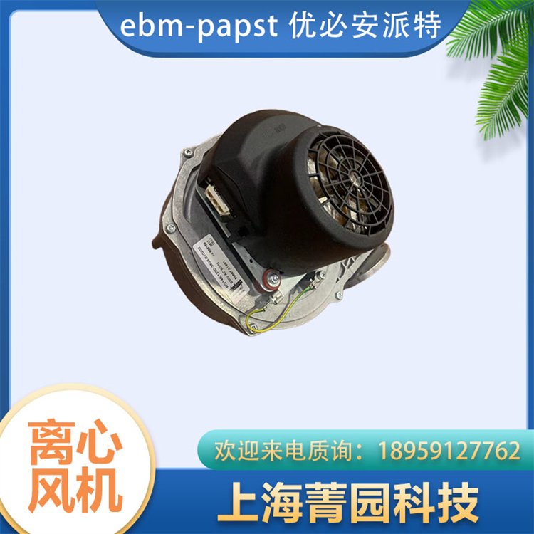 ebmpapst依必安派特后倾式离心风机R3G250-AD62-30冷却塔降温