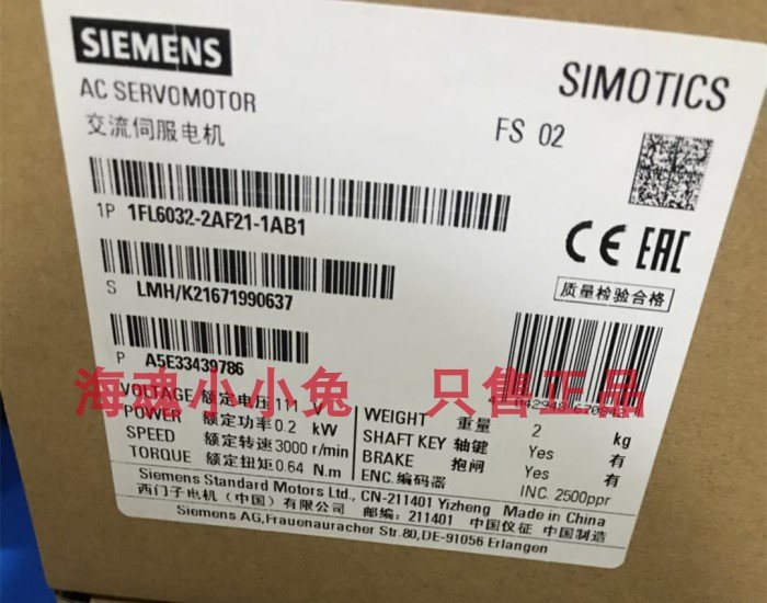 1FL6032-2AF21-1AB1西门子伺服V90三相交流PN=0.2kW2AF21-1AB1