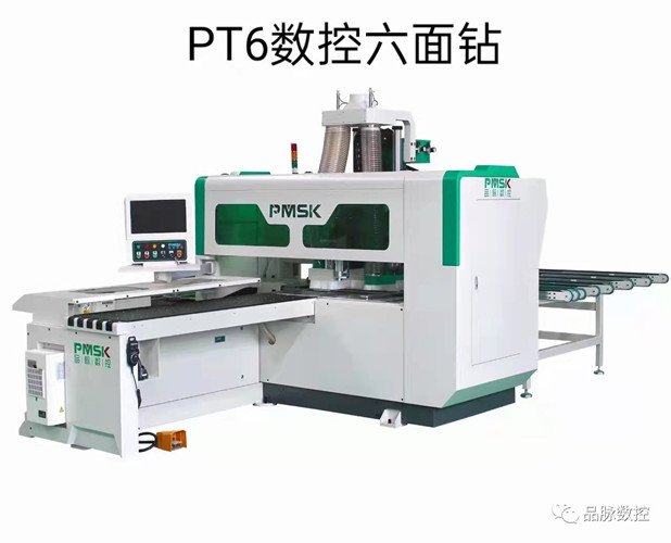 板式家具生產(chǎn)設(shè)備提升產(chǎn)能設(shè)備機(jī)器六面鉆品脈數(shù)控