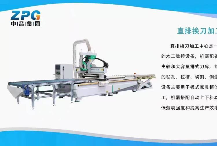 開(kāi)料機(jī)設(shè)備工廠濟(jì)南知名品牌品脈數(shù)控設(shè)備廠