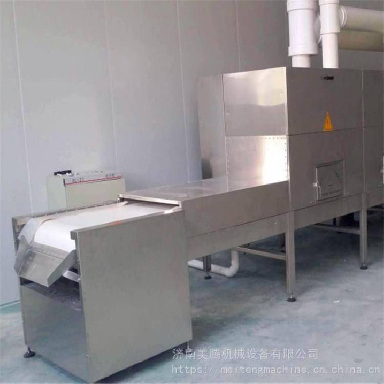 加工隧道式微波熟化烘培机械茶叶中药材微波干燥设备生产企业