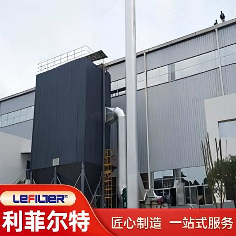 脈沖袋式除塵器雙防爆煤礦采煤工作面除塵帶防爆風(fēng)機(jī)利菲爾特