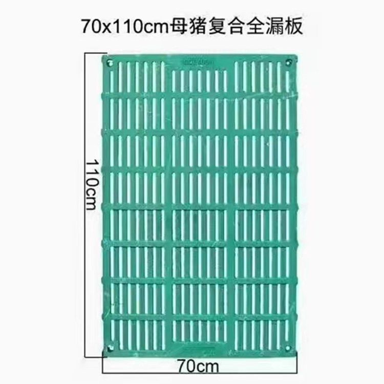 养殖场设备复合产床漏粪板008加宽加长售后服务有保障