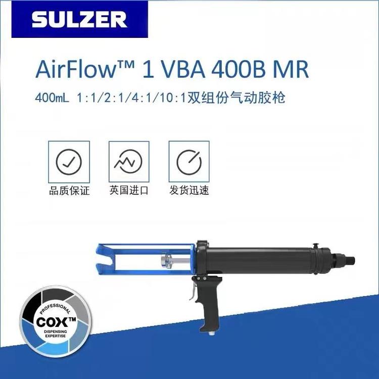 COXAirflowIVBA400BMR双组份气动胶枪