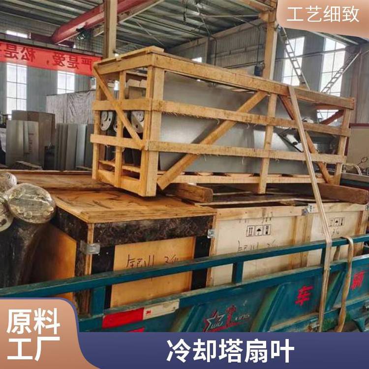 圆形\/方形冷却塔散热风扇产品运行稳定使用寿命长