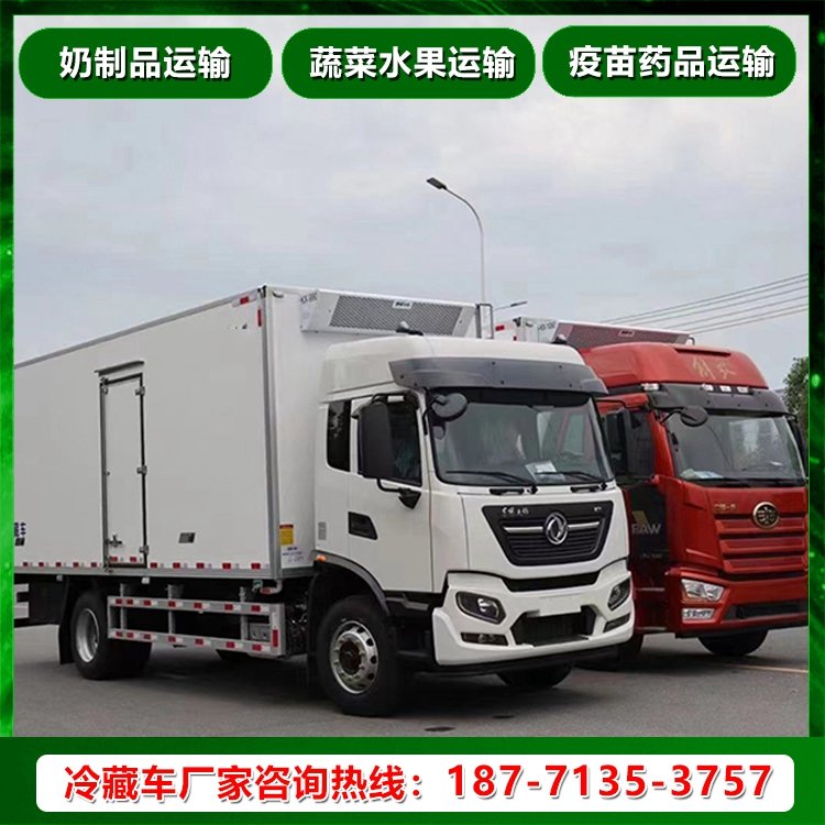 C類封閉式冷藏車(chē)程力冷鏈車(chē)制造工廠現(xiàn)車(chē)隨提隨走