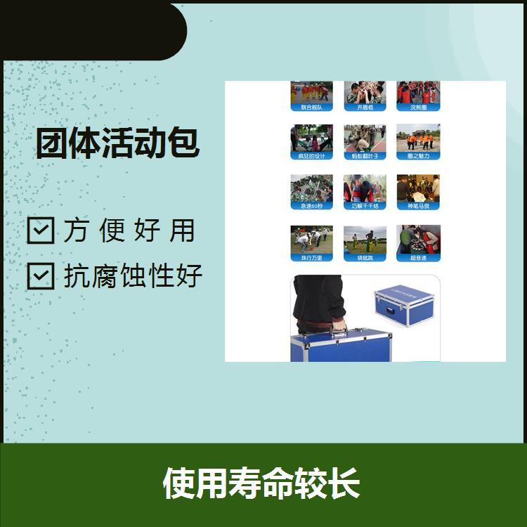 团体活动器材形式新颖能够启发想象力与创造力