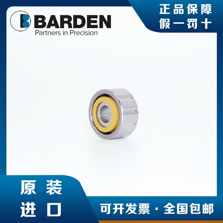 BARDEN分子泵軸承C2M4TGTY60OJ-263-4應(yīng)用于Hipace80維修