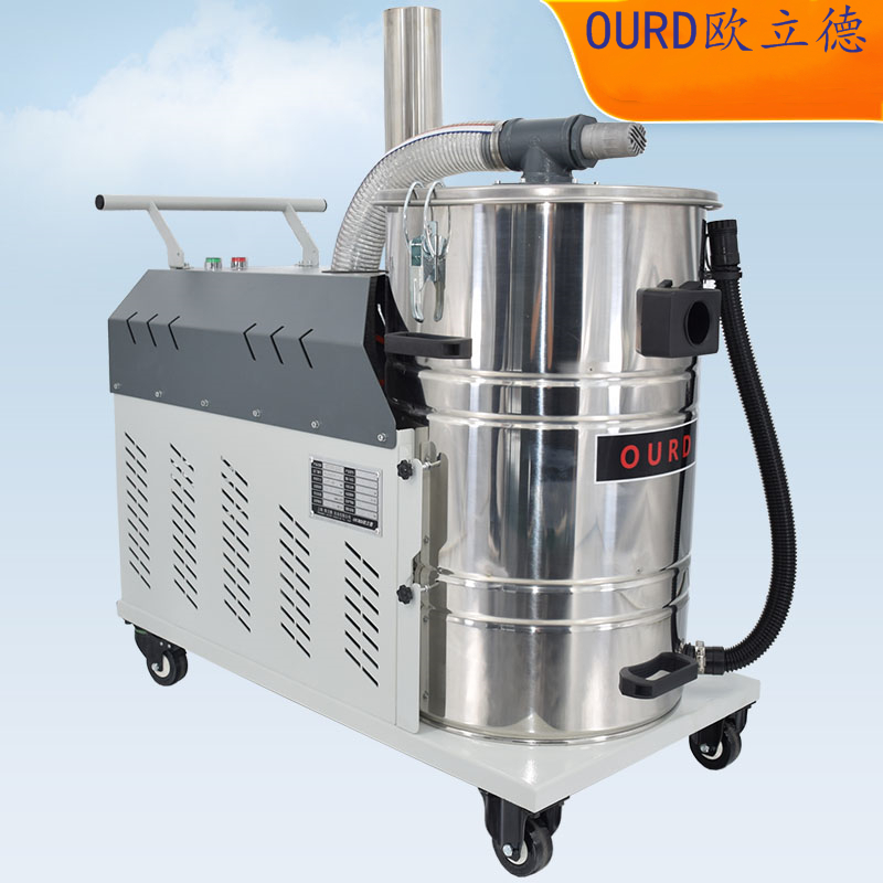 OURD-7507.5KW80L容量桶吸尘器高压力重型工业吸尘器